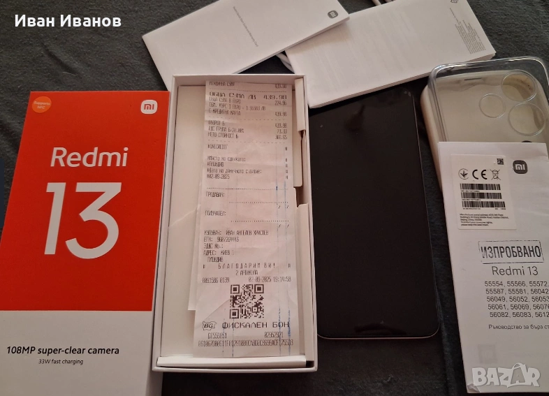 Чисто нов смартфон Xiaomi Redmi Note 13, 8GB RAM, 256GB, снимка 1