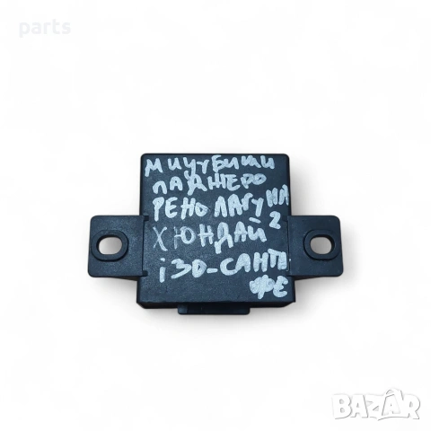 Реле - Модул Мицубиши Паджеро - Хюндай i30 - Сантафе - Рено Лагуна 2