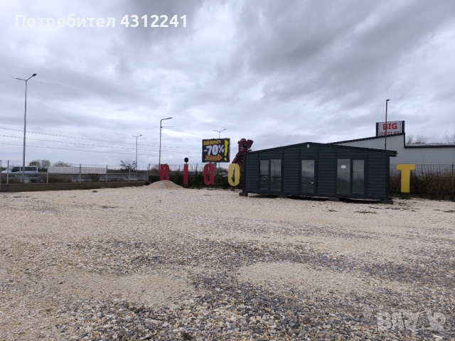 Терен под наем 