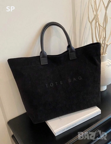 Черна нова чанта от кадифе, снимка 5 - Чанти - 52902639