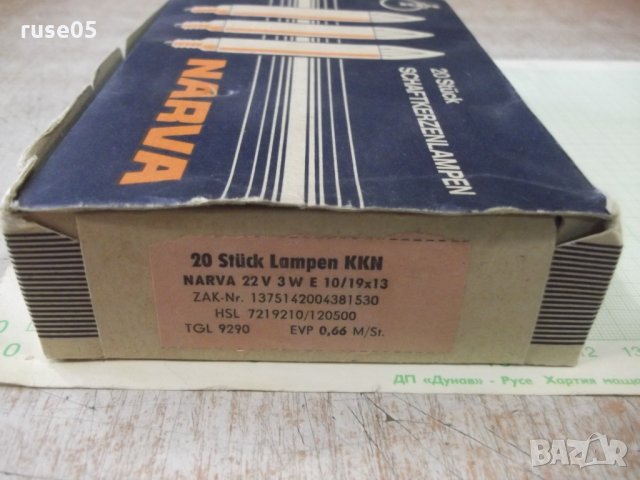 Крушки "NARVA" - 18 бр. германски, снимка 3 - Крушки - 34739741