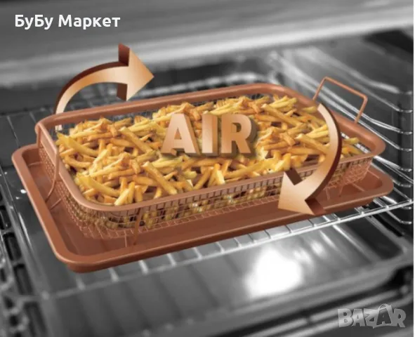 Комплект правоъгълна мрежеста кошница + тава от въглеродна стомана, снимка 7 - Съдове за готвене - 48487575