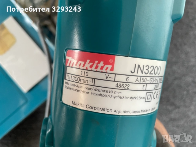 MAKITA JN3200 РЕЗАЧКА ЗА СТОМАНА И АЛУМИНИИ ВГРАДЕН ДЕБЕЛОМЕР, снимка 6 - Други инструменти - 53204629