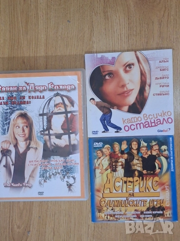 К-т от 3 ДВД филма