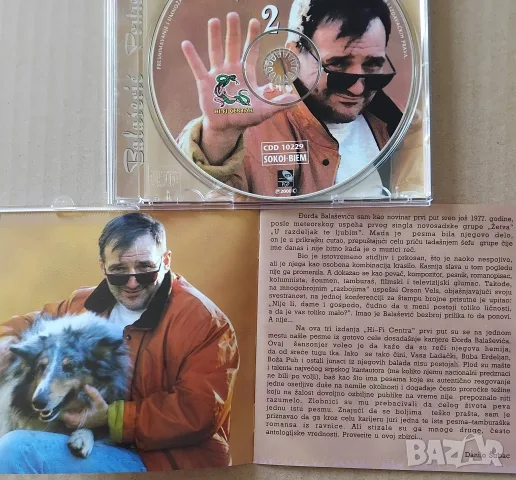 Оригинален CD диск на Дордже Балашевич (Đorđe Balašević), снимка 4 - CD дискове - 55975159