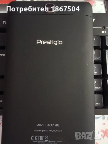 Таблет prestigio, снимка 3 - Таблети - 53638729