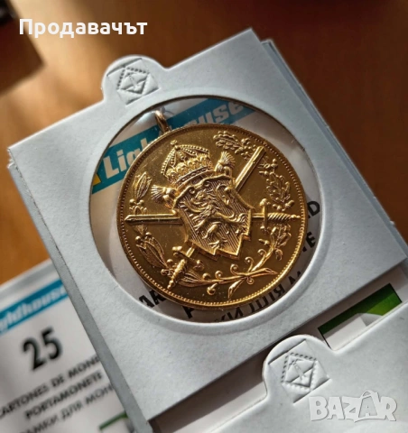 Медал за участие в Европейската война (1915-1918), снимка 3 - Антикварни и старинни предмети - 53582620