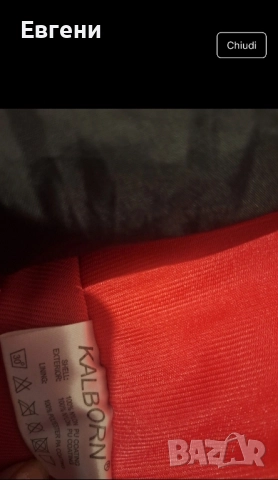 Ски яке Kalborn, снимка 7 - Детски якета и елеци - 51567990