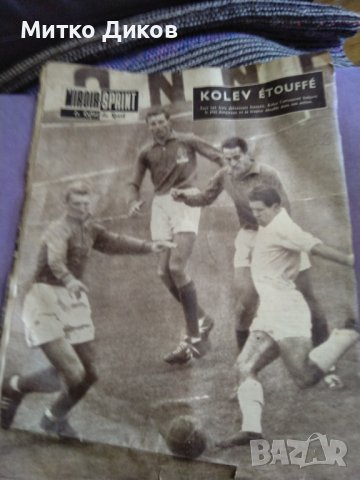 Мироар Спринт винтидж издание от 1960г. -има специално издание за мача Франция-България, снимка 2 - Футбол - 41495590