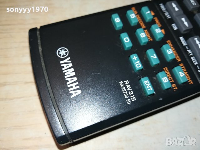 YAMAHA RAV315-WK22730EU AUDIO REMOTE-RECEIVER REMOTE CONTROL 1507231850, снимка 6 - Ресийвъри, усилватели, смесителни пултове - 41560004
