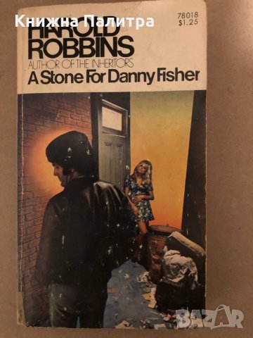 A Stone for Danny Fisher-Harold Robbins  author of the inheritors 