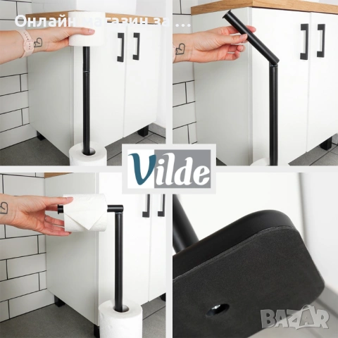 Свободностоящ WC сет с държач за тоалетна хартия, черна 56см 567024, снимка 2 - Органайзери - 53232540