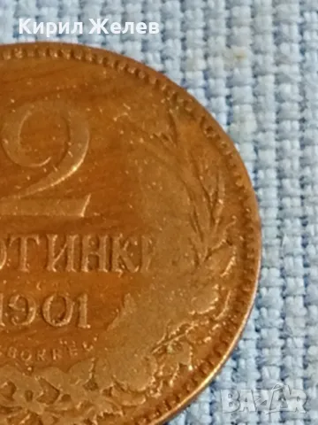 Стара монета 2 стотинки 1912г. Княжество България рядка за КОЛЕКЦИОНЕРИ 48287, снимка 4 - Нумизматика и бонистика - 47833560