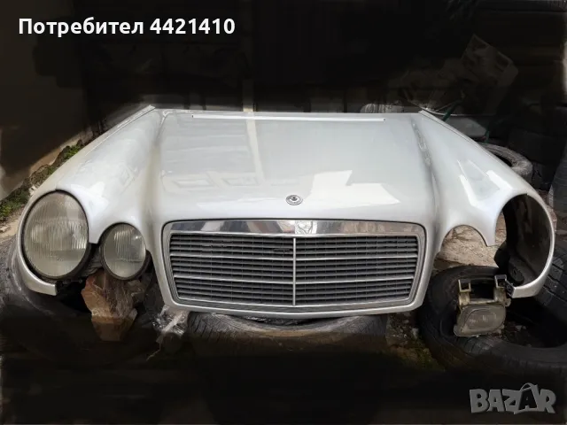 Преден капак за Мерцедес Е-класа W210 - очиларка, снимка 4 - Части - 49632546
