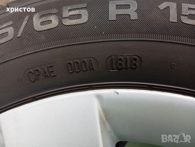Продавам летни гуми 195/65/15, снимка 2 - Гуми и джанти - 50683683