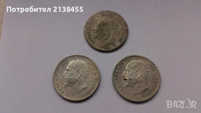 3 броя сребърни монети от 50 стотинки 1891 и 1913 година, снимка 7 - Нумизматика и бонистика - 52264450
