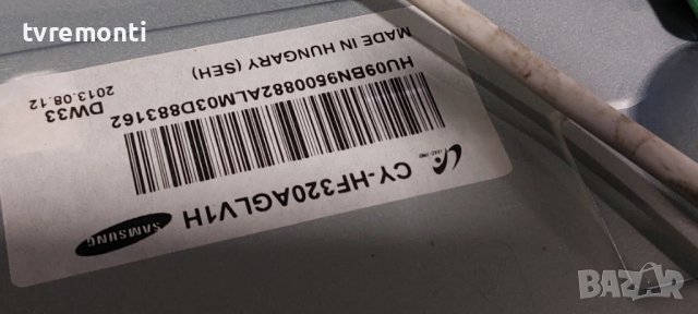 Power board BN44-00607A SAMSUNG UE32F4510AW for 32inc DISPLAY CY-HF320AGLV1H, снимка 5 - Части и Платки - 42557876