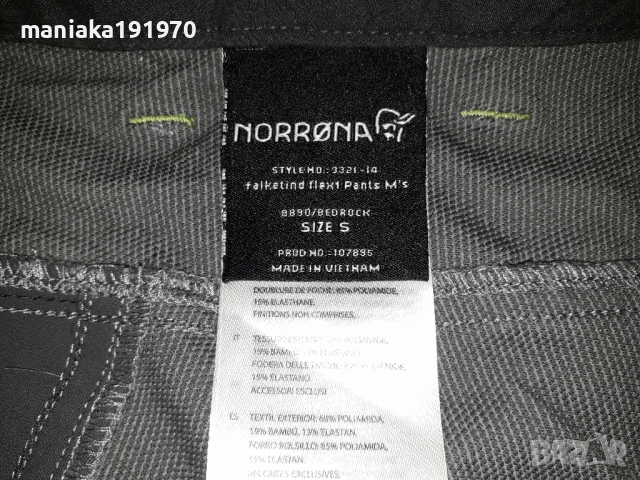 Norrona falketind flex1 pants men's (S) трекинг панталон, снимка 14 - Панталони - 36360031