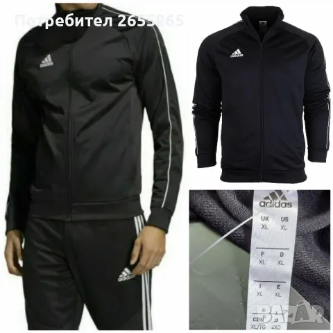 Мъжки суитшърт Adidas