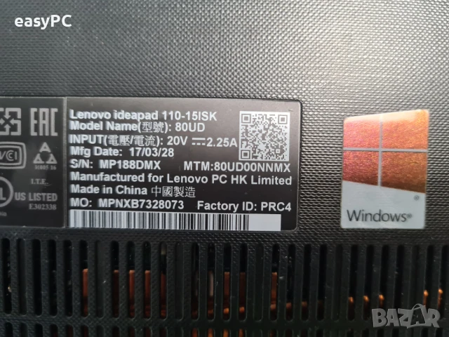 Продавам NB Lenovo Ideapad 110-15ISK i5-6200U - части, снимка 6 - Части за лаптопи - 50896961