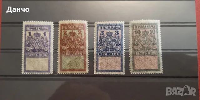 Гербови 1925 г. 