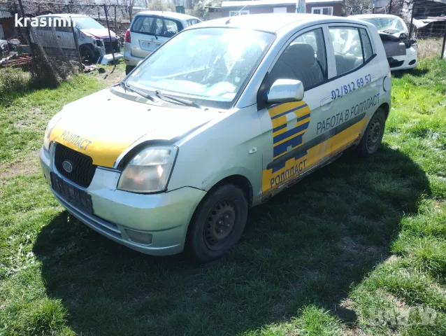 Киа Пикантно- Kia Picanto на части, снимка 2 - Автомобили и джипове - 50104050