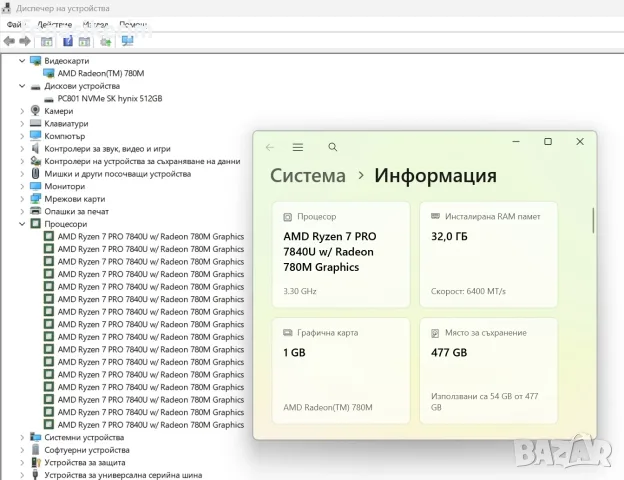 14' Full HD+ Ryzen 7 PRO 7840u Lenovo ThinkPad T14s Gen 4 32GB LPDDR5/512GB NVMe/Radeon 780M/Бат 12ч, снимка 9 - Лаптопи за работа - 56121554