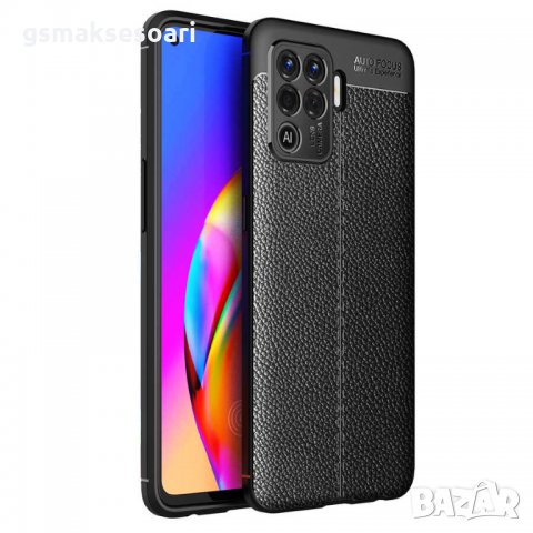 Oppo Reno5 Lite - Луксозен Кожен Кейс Гръб AF, снимка 1
