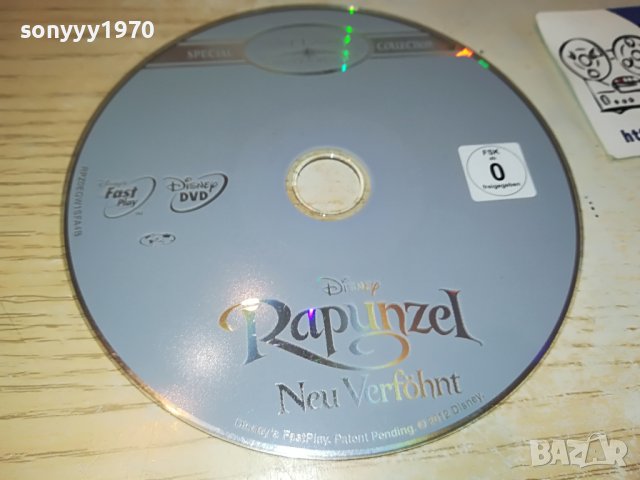 RAPUNZEL DVD 0403231955, снимка 1 - DVD филми - 39885934