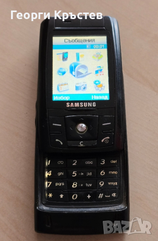 Samsung D820 - за ремонт, снимка 6 - Samsung - 44841003