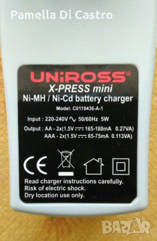 Зарядно за батерии тип АА и ААА. , снимка 5 - Друга електроника - 35913953