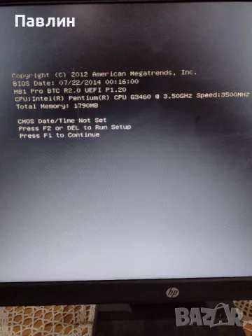 Дънна платка ASRock H81 Pro BTC със CPU и охлаждане, снимка 2 - Дънни платки - 48998602