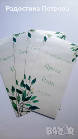 Арка за балони, снимка 18 - Декорация - 40898232