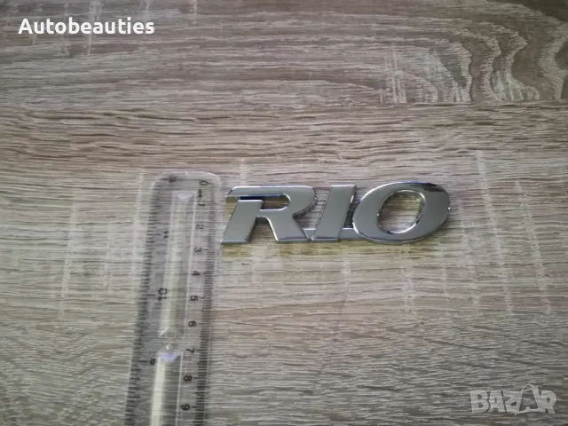 Емблема Надпис Kia Rio, снимка 3 - Аксесоари и консумативи - 47978807