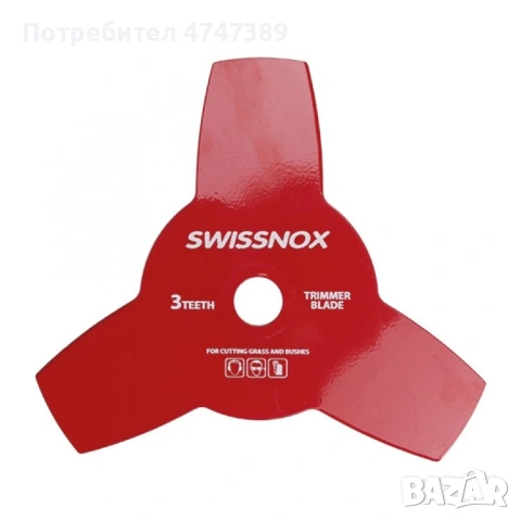 Бензинов тример PROCRAFT T5600, 1000W, 37сm³, снимка 7 - Градинска техника - 53629361