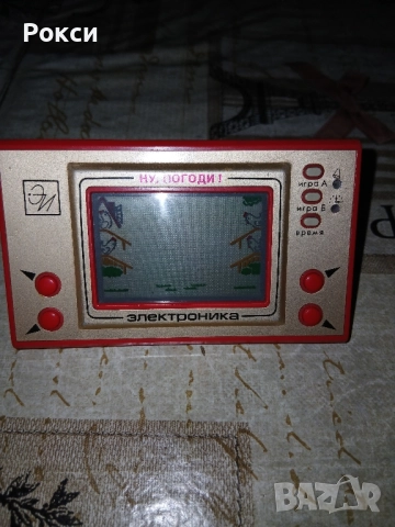 Руска игра ну погуди., снимка 12 - Образователни игри - 51987319