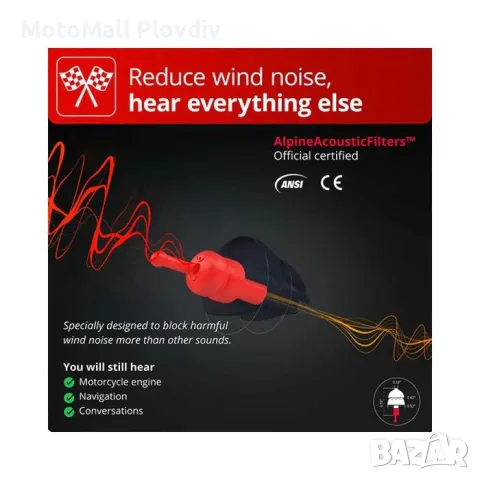 Тапи за уши Alpine Motosafe MotoGP Race тапи уши мотор agv, снимка 6 - Аксесоари и консумативи - 49255655