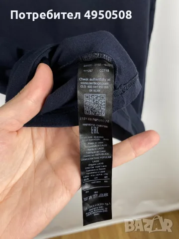 Мъжка спортна тениска с къс ръкав Emporio Armani, размер XL, снимка 6 - Тениски - 56132624