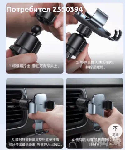 Поставка за смартфон Baseus Car Mount, снимка 3 - Други - 47592329