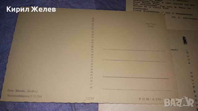 ЛОТ 4 СТАРИ РЕДКИ КОЛЕКЦИОНЕРСКИ ПОЩЕНСКИ КАРТИЧКИ АЛИКАНТЕ ИСПАНИЯ ВАРШАВА ПОЛША и ГЕРМАНИЯ 32331, снимка 9 - Филателия - 38728548
