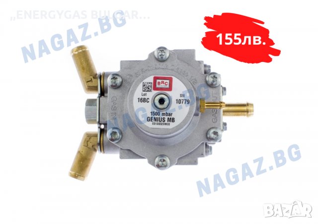 Изпарител/Редуктор BRC Genius mb 1200/1500mbar/izparitel,reduktor, снимка 2 - Аксесоари и консумативи - 35848842
