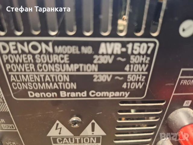 Усилвател със радио тунер Denon , снимка 8 - Ресийвъри, усилватели, смесителни пултове - 55838413