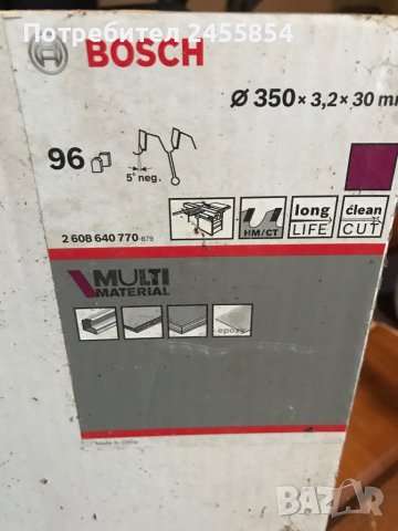 Диамантинен диск Bosh , снимка 3 - Диамантени и режещи инструменти - 38643607