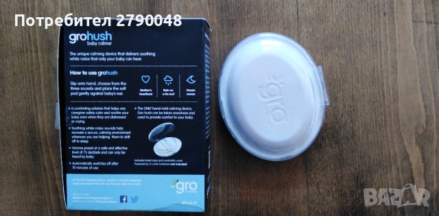 Устройство за бял шум, снимка 3 - Аксесоари за кърмачки - 42595673