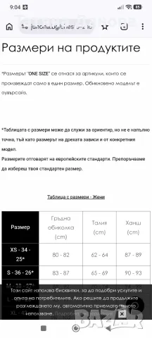 Дамски костюми Junona, снимка 10 - Костюми - 56265505