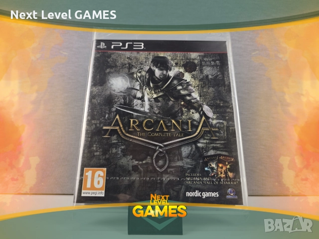 Нова PlayStation 3 игра - Arcania The Complete Tale PS3