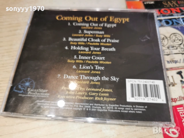 EGYPT-ORIGINAL CD 0903261837H2E6R, снимка 3 - CD дискове - 53771572