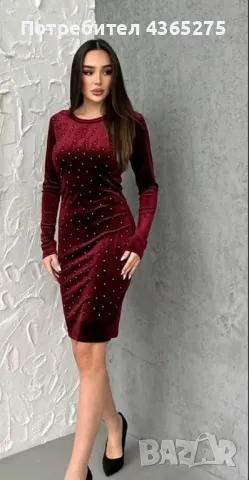 прекрасна кадифена Рокля в 2 цвята с камъчета