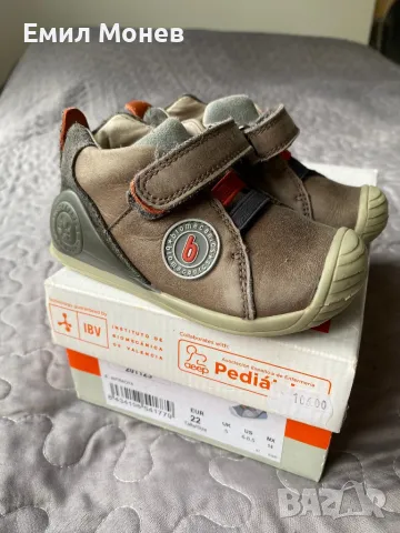 Обувки Biomecanics 22 номер, снимка 1