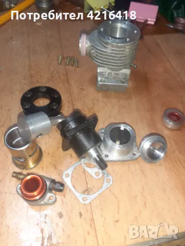 Цсткам 1,5кр-ас, снимка 10 - Други спортове - 48492175